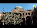 مسجد محمد بن قلاوون تاسع سلاطين المماليك البحرية في قلعة صلاح الدين الأيوبي بالقاهرة