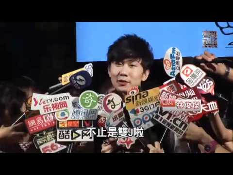 林俊傑成華納新一哥！期待三J合體！自嘲冷笑話實在不好笑！