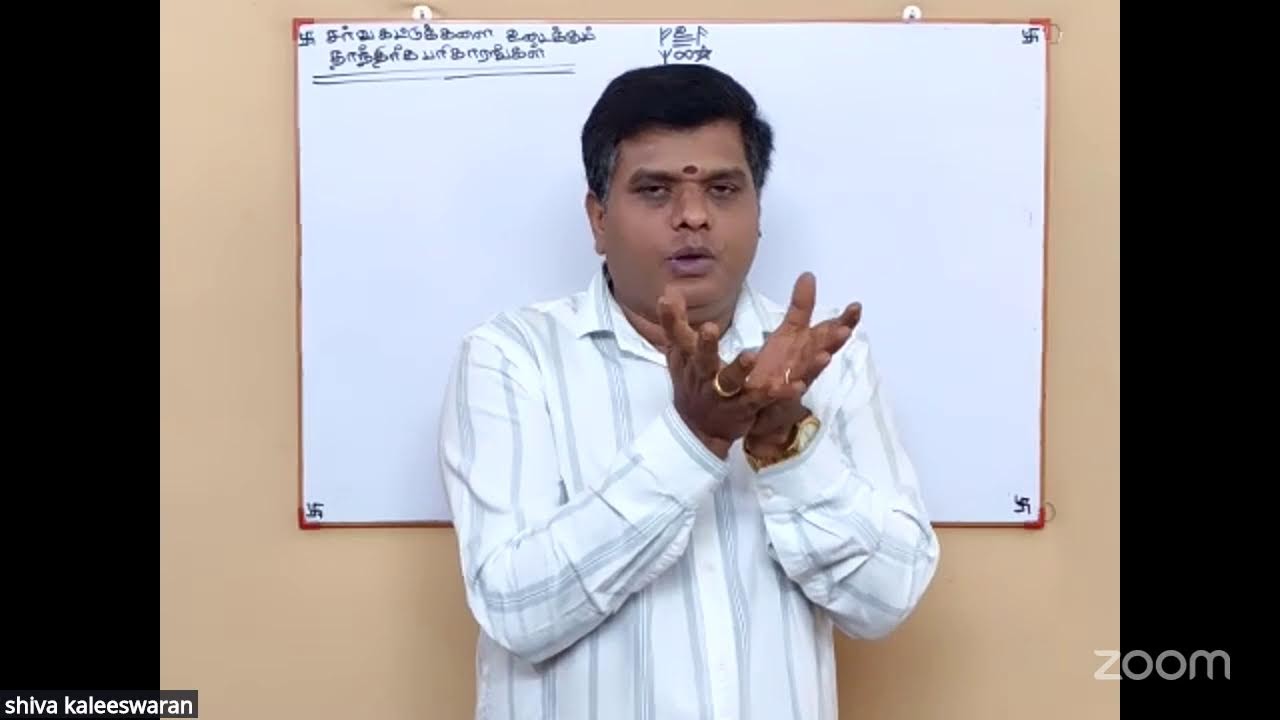 சர்வ கட்டுகளை உடைக்கும் சக்திமிகு  தாந்திரீக பரிகாரங்கள்- முன்பதிவு அவசியம் 79 04 43 51 36  -