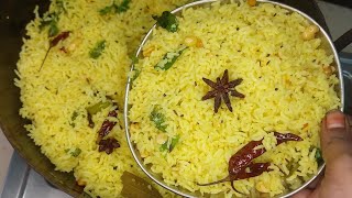 Quick Lunch Box Recipe in Telugu||Lemon Rice||Rice Recipe||చిత్రాన్నాము@kamalamullapudi