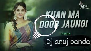 Download Lagu Kuaa Ma Doob Jaungi | Full Jump | Dj Anuj Banda MP3 Download Lagu Kuaa Ma Doob Jaungi | Full Jump | Dj Anuj Banda MP3