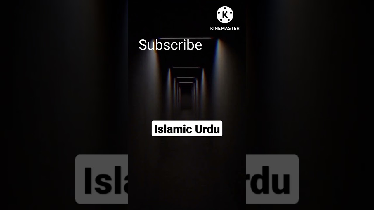 Be hayai | islamic bayan | islamic urdu | 