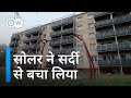 सौर ऊर्जा से गर्म होते घर खूब पैसा बचा रहे [Polish apartments heating up with renewable energy]