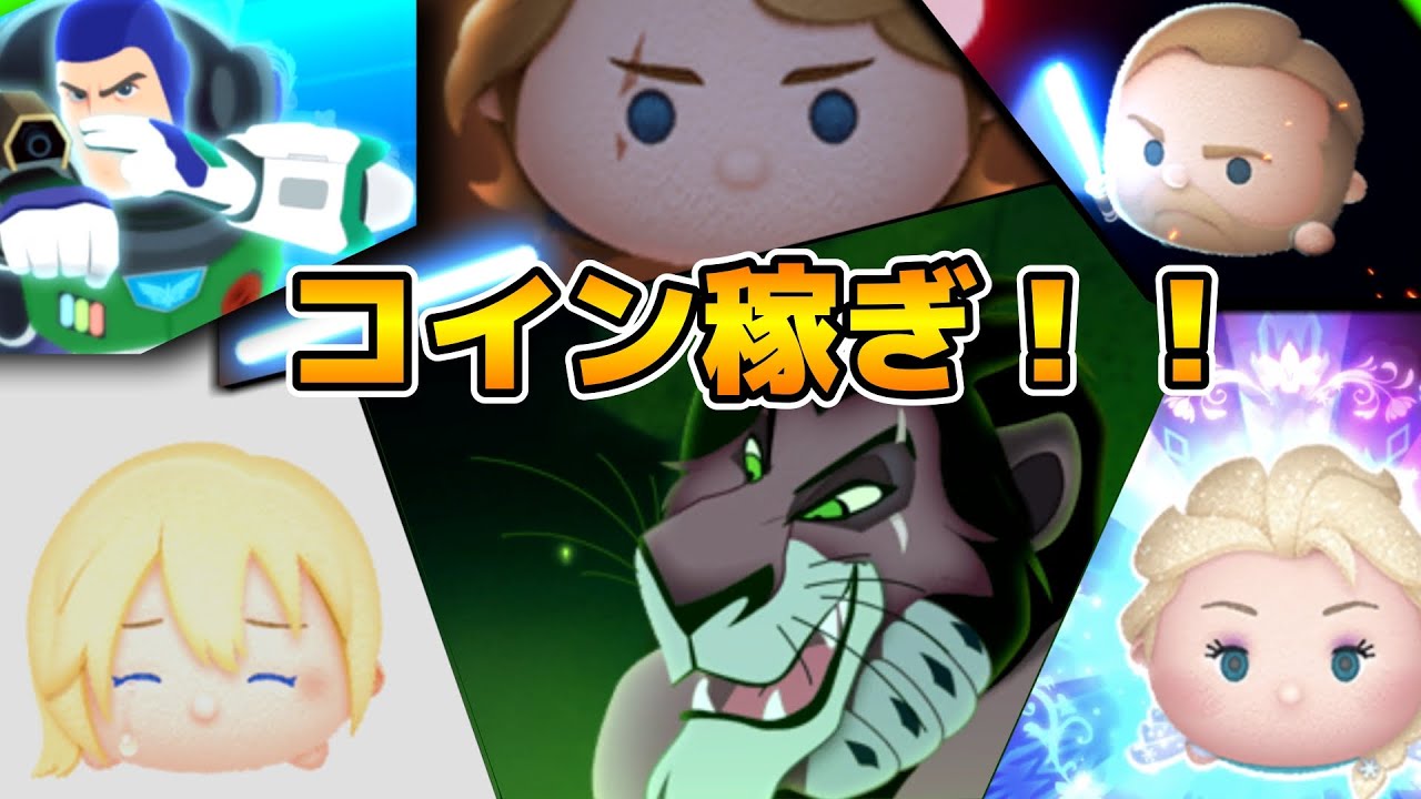 テオ様 専用 ツムツム テオ様 専用 ツムツム