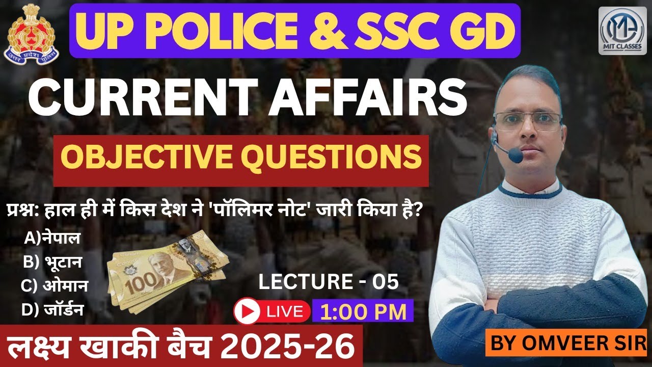 UP Police & SSC GD Current Affairs | Important Objective Questions ...