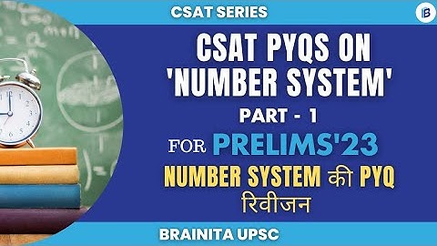 UPSC CSAT PYQ Solutions | Prelims 2023 | Number System | CSAT ke Number System PYQs ka solutions