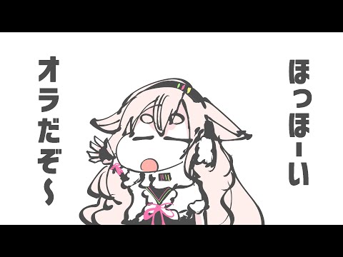 【アイドル部】野原しんのすけの真似が上手すぎるもこ田めめめ