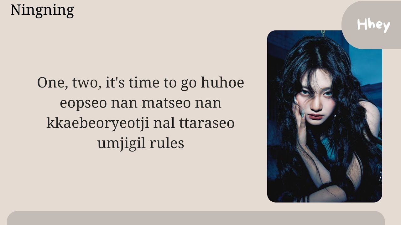 ÆSPA- 'Drama' (karaoke)