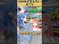 ASMRが言えないみこち【ホロライブ/星街すいせい/さくらみこ/切り抜き】#ホロライブ切り抜き #星街すいせい #さくらみこ #micomet