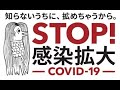 『次亜塩素酸水のコメント返し』どの商品を信じたらいいの？空間除菌はあるの？編
