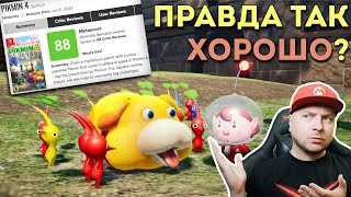 ЛУЧШАЯ ИГРА ЭТОГО ЛЕТА // ОБЗОР PIKMIN 4 для Nintendo Switch