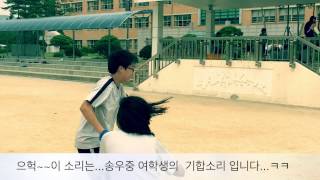 짝축구 짱축구 남녀혼합축구 screenshot 1