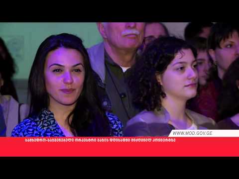 სამხედრო-საჩვენებელი ორკესტრი ჯაზის დღისადმი მიძღვნილ კონცერტზე