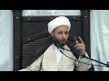 الشيخ أحمد سلمان حال الشيعة يوم القيامة