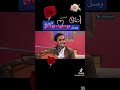 مال ابي وروحي مالك للفنان اصيل ابو بكر 