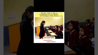 Teacher Singing Geeta Updesh In Class Viral         bhagwatgeeta