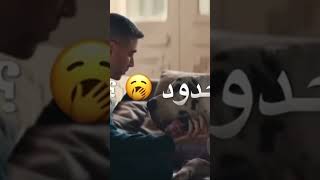 كلبي الجدع 🐕‍🦺💯