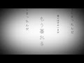 あいみょん - 生きていたんだよな(Lyrics) | 愛繆 | 曾經活著啊