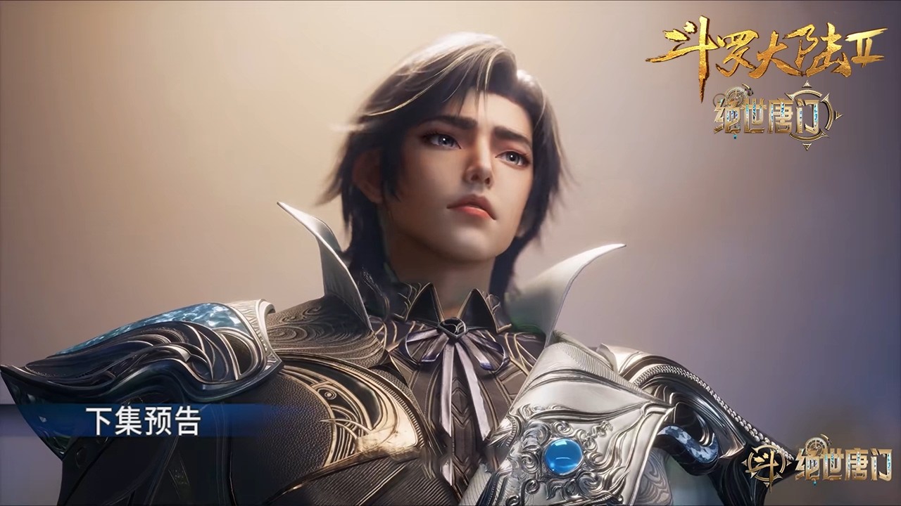 Preview] [Eng Sub] Soul Land2 EP142 - YouTube