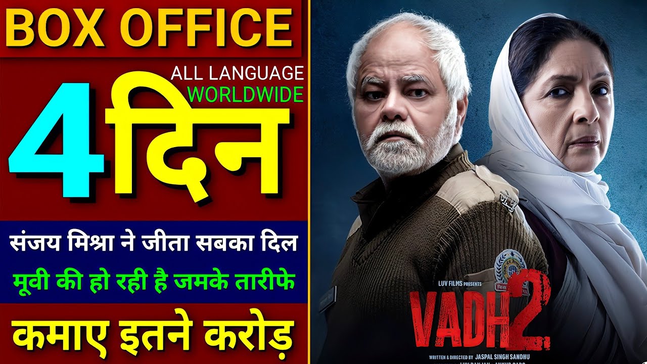 Vadh 2 Box Office Collection, Sanjay Mishra, Neena Gupta, Vadh 2 Collection Day 4,