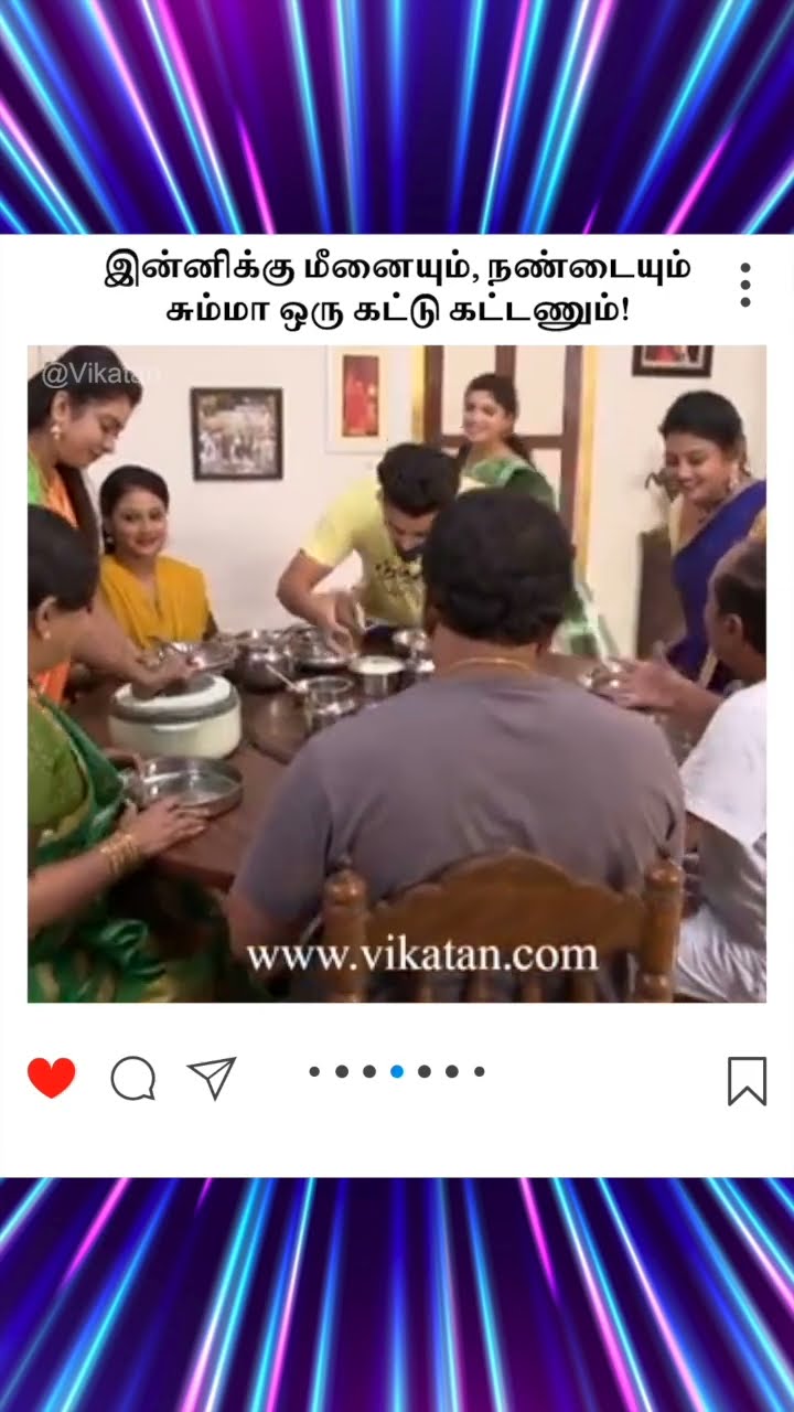 Naayagi | இன்னிக்கு மீனையும், நண்டையும்  சும்மா ஒரு கட்டு கட்டணும்! |  நாயகி