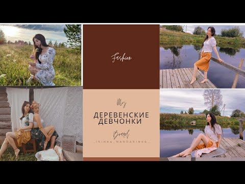 Деревенские Женщины Любительские Фото Деревенские Женщины Любительские Фото