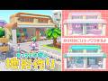 【ぽこポケ】part13 まっさらな街の大規模な地形作り!自分の街に合わせて変更可能な売店づくり 【ゆっくり実況】【ぽこあポケモン】