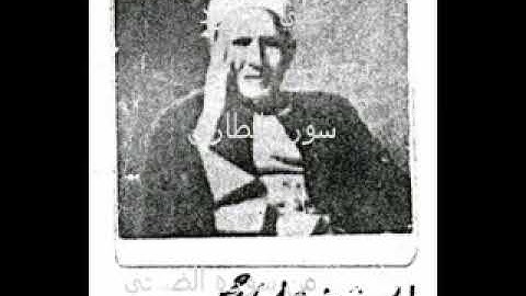 تلاوه نادره للشيخ علي محمود سوره الطارق