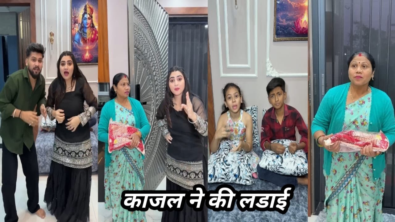 काजल ने की लडाई || golu kajal soni new shorts comedy films|viral comedy flims #kajalsoni