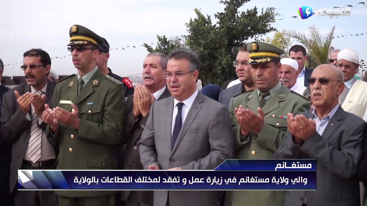 والي ولاية مستغانم في زيارة عمل وتفقد لمختلف القطاعات بالولاية