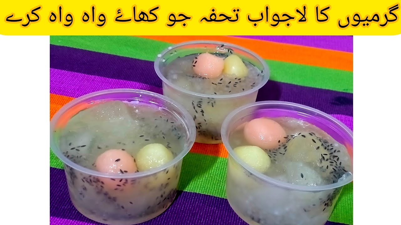 Summer Dessert Recipe | Delicious Dessert Recipe | Aima Food Secrets