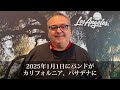 【京都橘 CF 】ローズパレード会長からの異例のクラファン応援メッセージ/ KYOTO TACHIBANA HS GREEN BAND - Crowdfunding - RoseParade 2025
