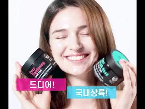 아마존 인기템! 아이큐어 화장품 브랜드 '메디타임 모공팩'