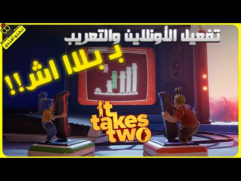    شرح تفعيل الأونلاين التعريب