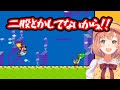 【ヨッシー芸】絶対大切にするから!! ⇒ いらね。【にじさんじ/本間ひまわり】