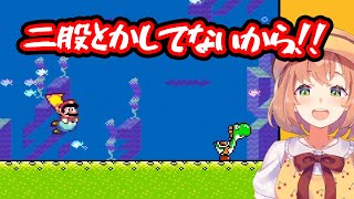 【ヨッシー芸】絶対大切にするから!!　⇒　いらね。【にじさんじ/本間ひまわり】