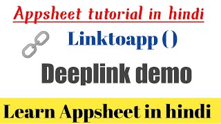 How to use Linktoapp in Appsheet in hindi