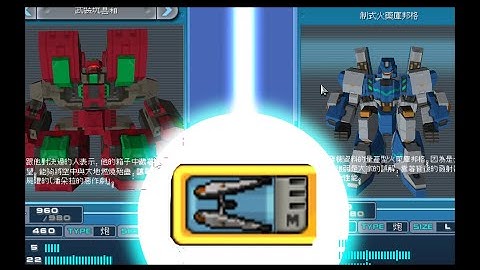 【Cosmic Break Universal】easy turn for Beginner