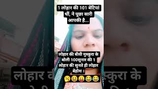 #Jay Shri Krishna #quotes #comedy #funny #youtubeshorts #comedy 😛😛😛😛🥱