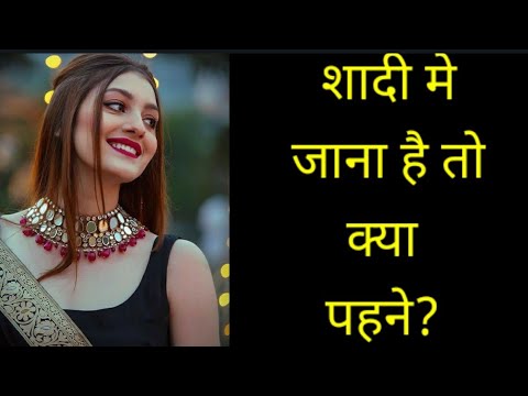 वीडियो: दो के लिए शादी: फैशन के लिए एक श्रद्धांजलि या एक मूल समाधान?