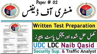 Ministry of Defence Sub inspector Past Paper | MOD Written Test Preparation 2026 |Syllabus & Pattern