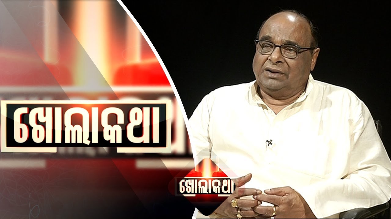 Sala De Acuna Porn - Khola Katha Ep 560 16 Aug 2018 | Dr. Damodar Rout ...