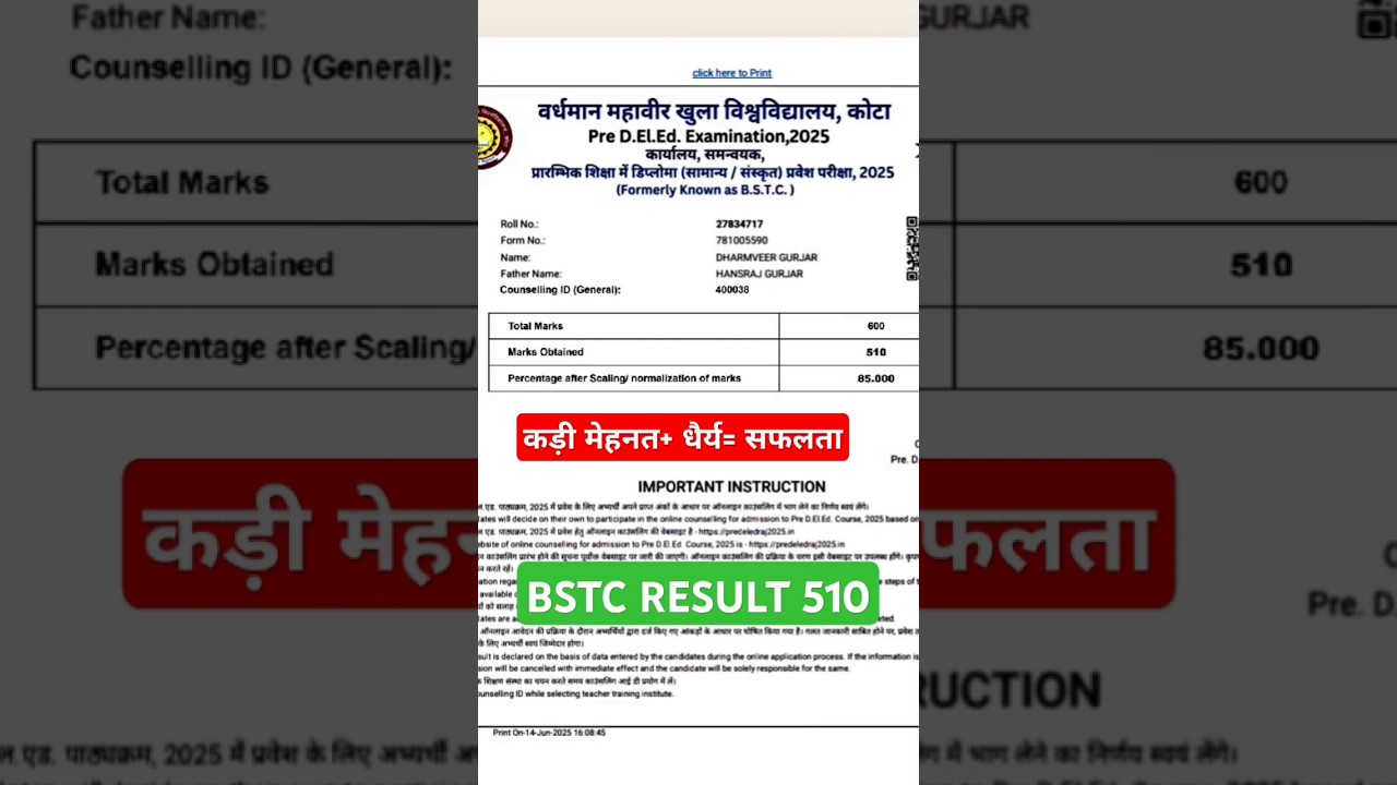 My Bstc Result 🎯💯 