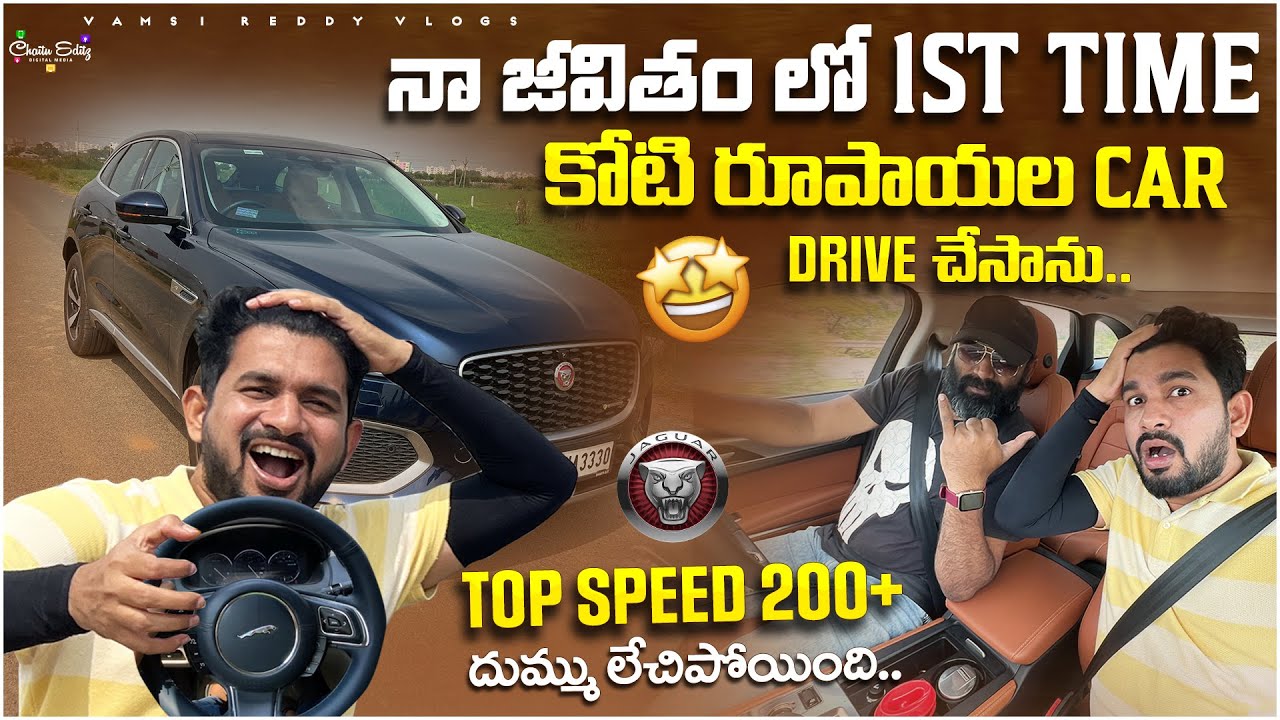 1 Crore Car Jaguar F PACE Driving 1 Crore 1-crore-car-jaguar-f-pace-driving-1-crore