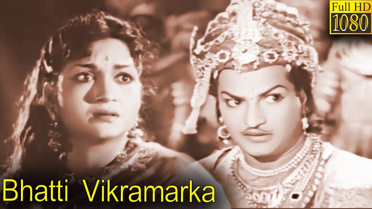 Bhatti Vikramarka Full Movie HD  NT Rama Rao  Anjali Devi  Kanta Rao