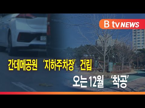 동대문구 주차장