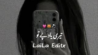 Urdu Sad Whatsapp Status Urdu Deep Lines Laila Editx