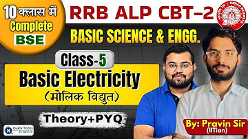 RRB ALP CBT-2 2025 | Basic Science & Engineering | Basic Electricity (Theory+ PYQ) | Pravin Sir