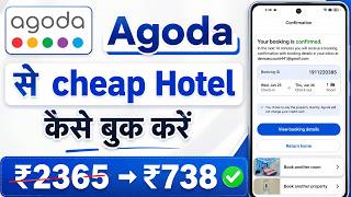 Agoda hotel booking | Cheap and best hotel booking tips | agoda hotel booking review | hotal booking