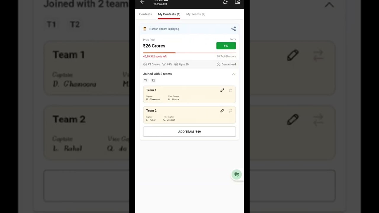 DC VS LKN DREEM11 TEAM | dc vs blr dream11 team